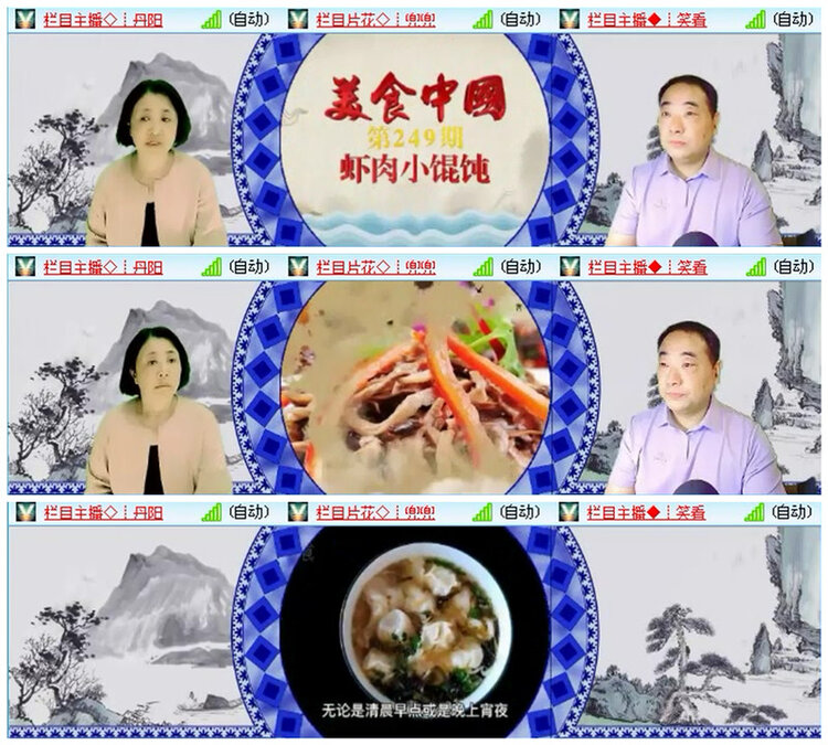 小路🎤V娱热点