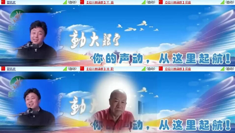 风景🎤V娱热点