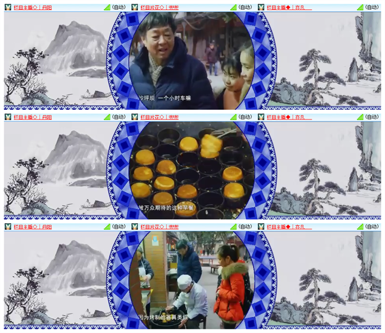 飘雪🎤V娱热点