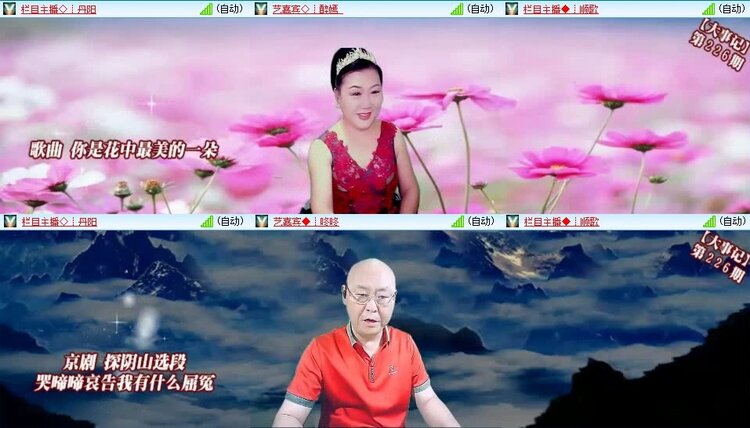 浓茶🎤V娱热点