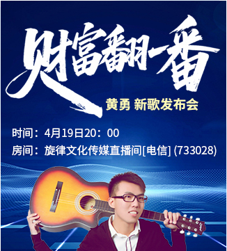 流云🎤V娱热点
