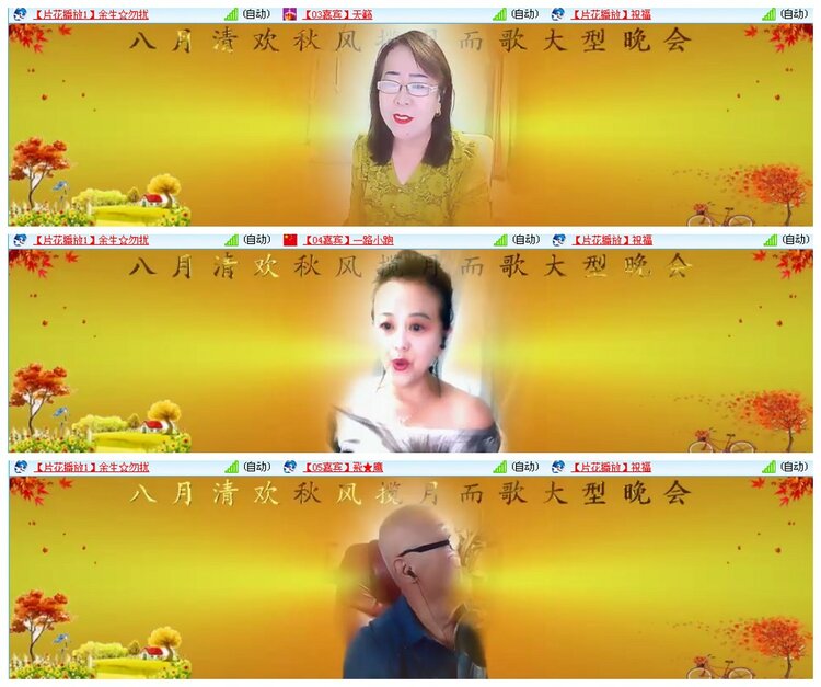 背影🎤V娱热点