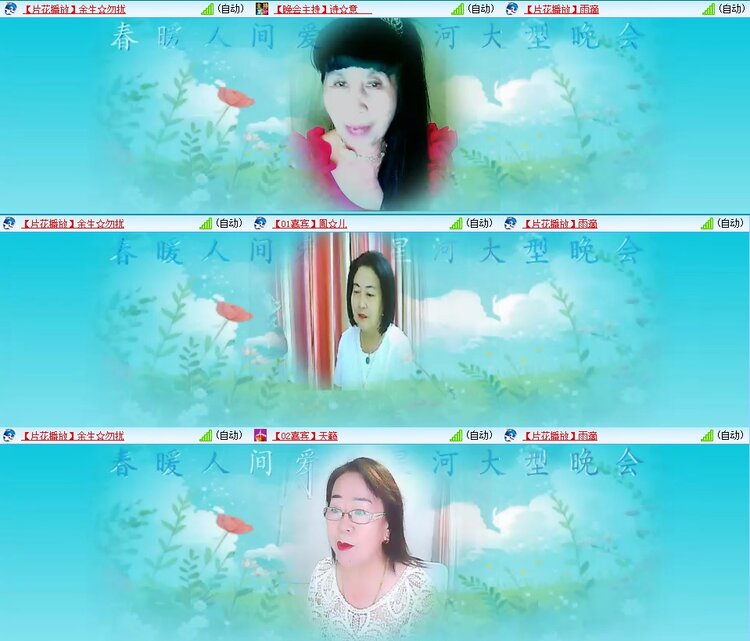 云中云🎤V娱热点