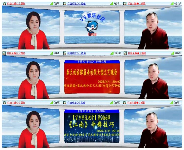 背影🎤V娱热点