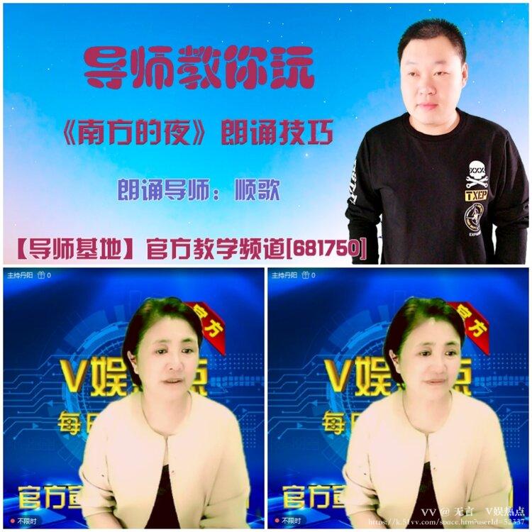 无言🎤V娱热点