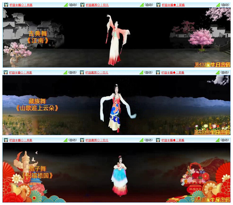 若雨🎤V娱热点