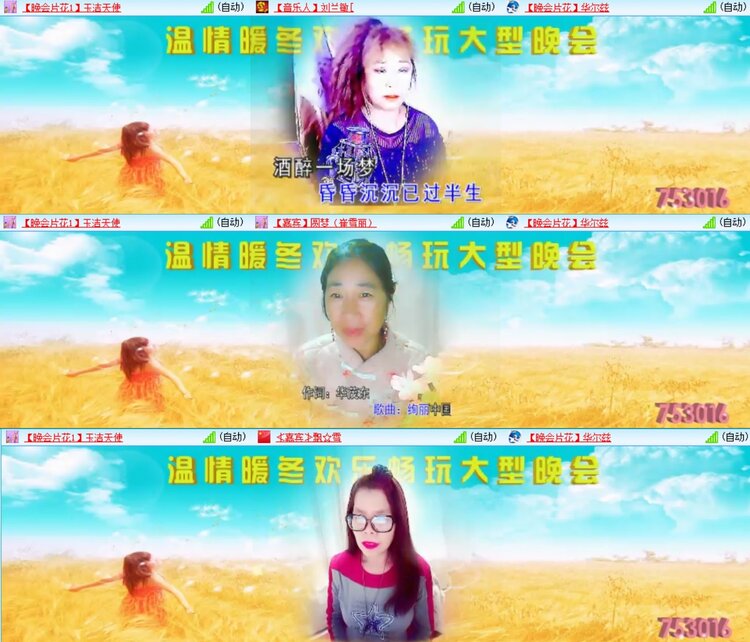 曾经🎤V娱热点