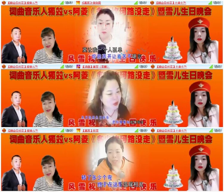 小朵🎤V娱热点