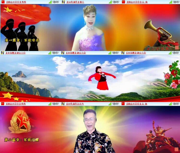 梅香🎤V娱热点