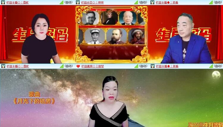 浓茶🎤V娱热点