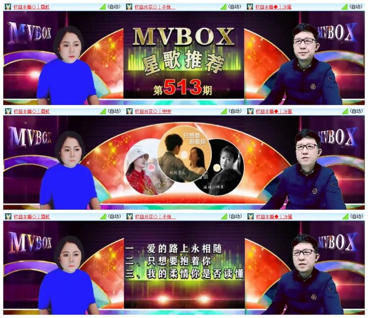 南风🎤V娱热点