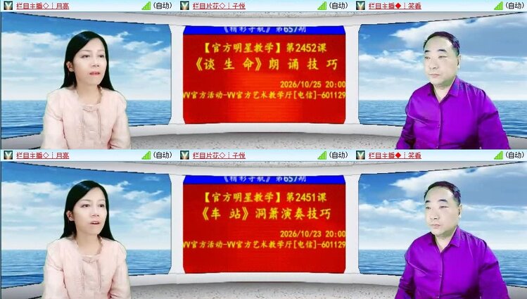 浓茶🎤V娱热点