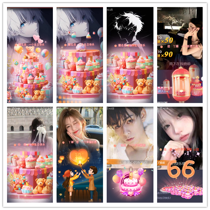 小路🎤V娱热点