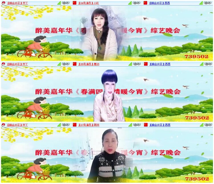 墨馨儿🎤V娱热点