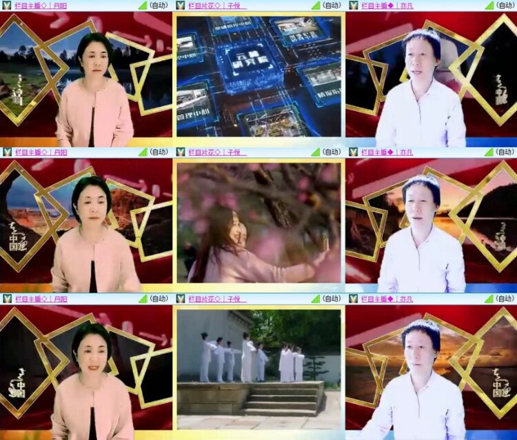 云中云🎤V娱热点