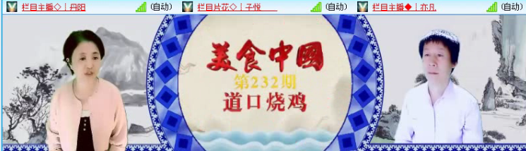 航航🎤V娱热点