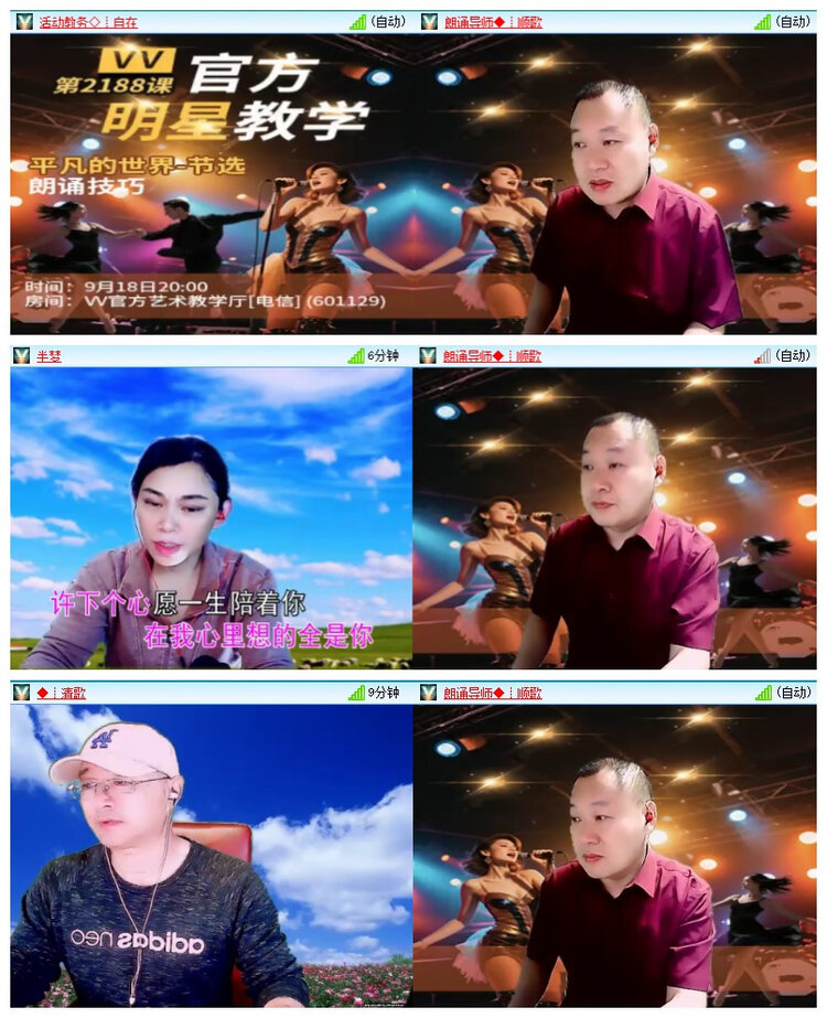 飘雪🎤V娱热点