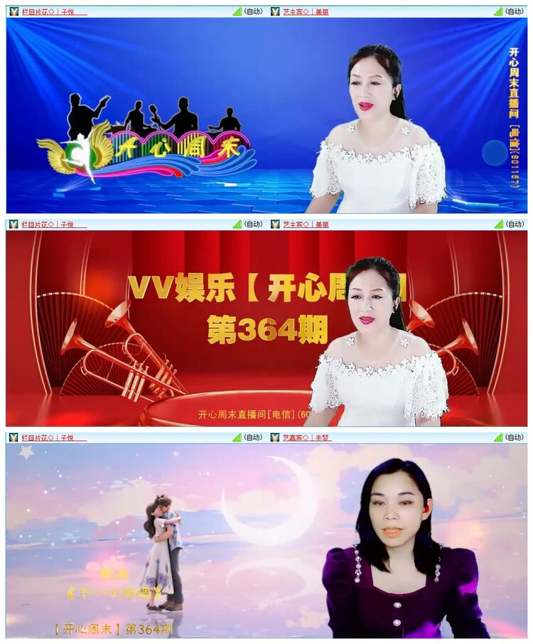墨馨儿🎤V娱热点