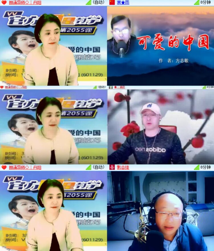 卓然🎤V娱热点