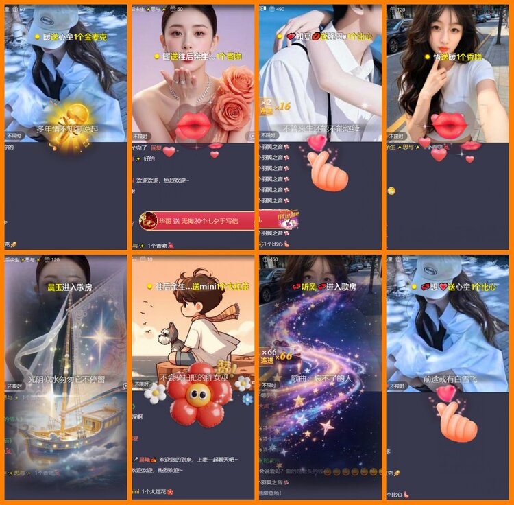 安然🎤V娱热点