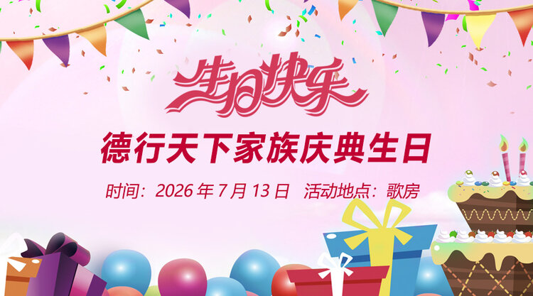 莲叶🎤V娱热点
