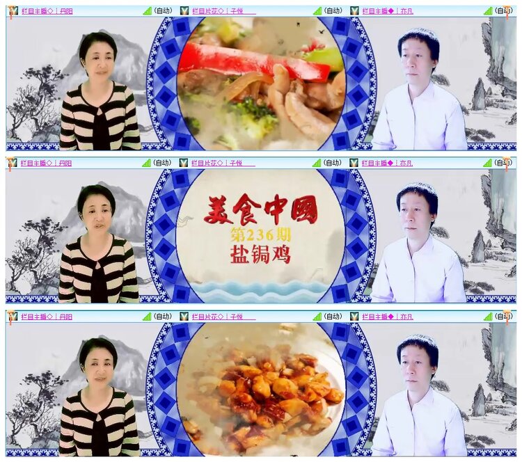 墨馨儿🎤V娱热点