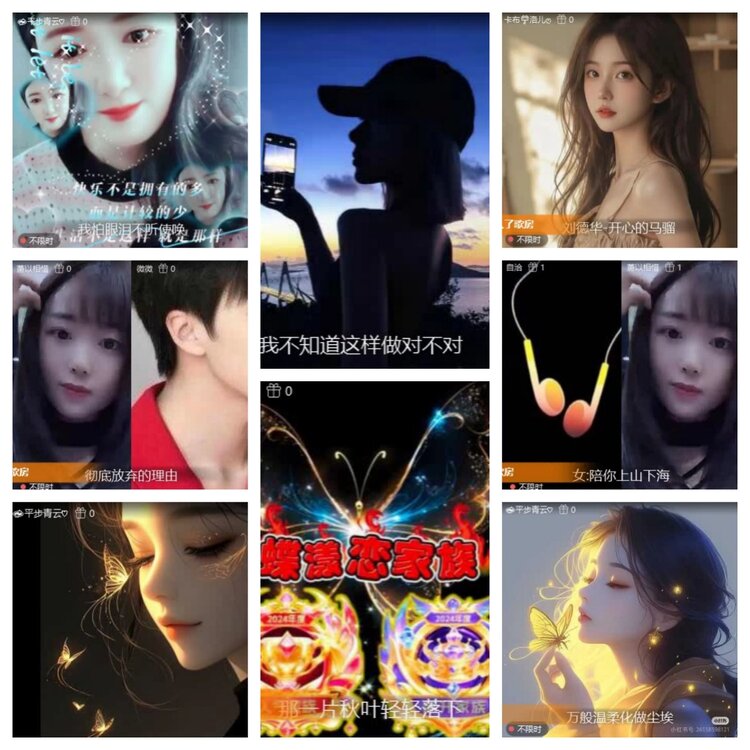 若雨🎤V娱热点