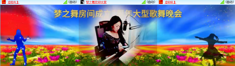 惜缘🎤V娱热点