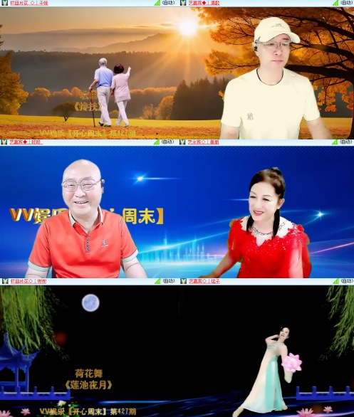 思点🎤V娱热点