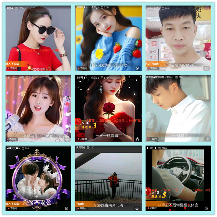 飘雪🎤V娱热点