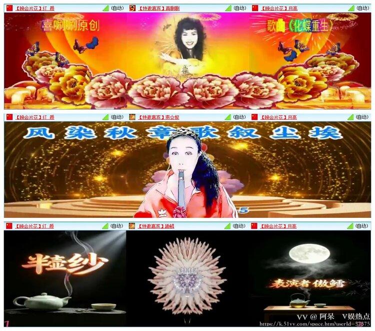 阿呆🎤V娱热点