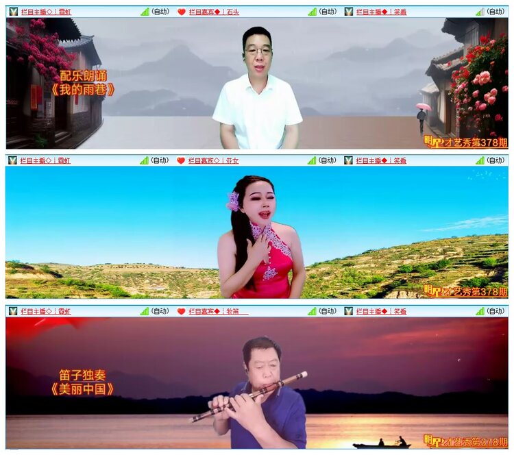 墨馨儿🎤V娱热点