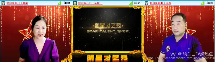 纳兰＿🎤V娱热点