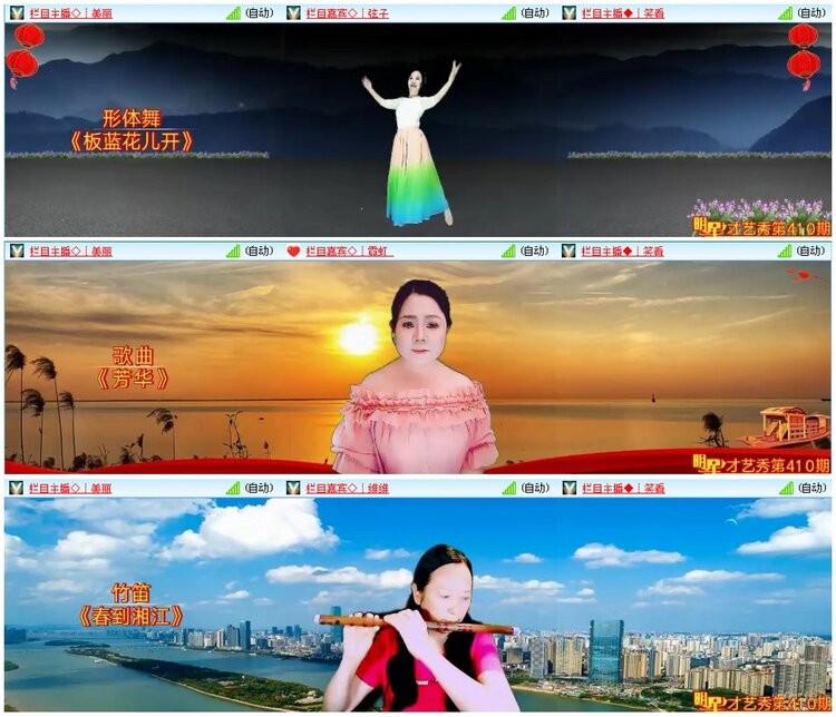 漂泊🎤V娱热点