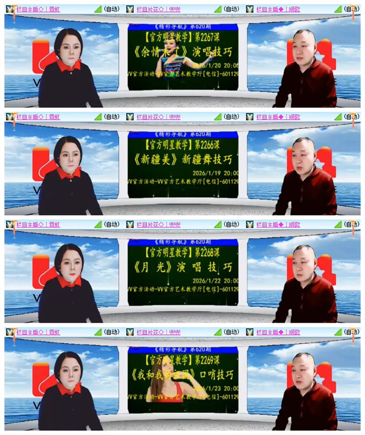 雪儿🎤V娱热点