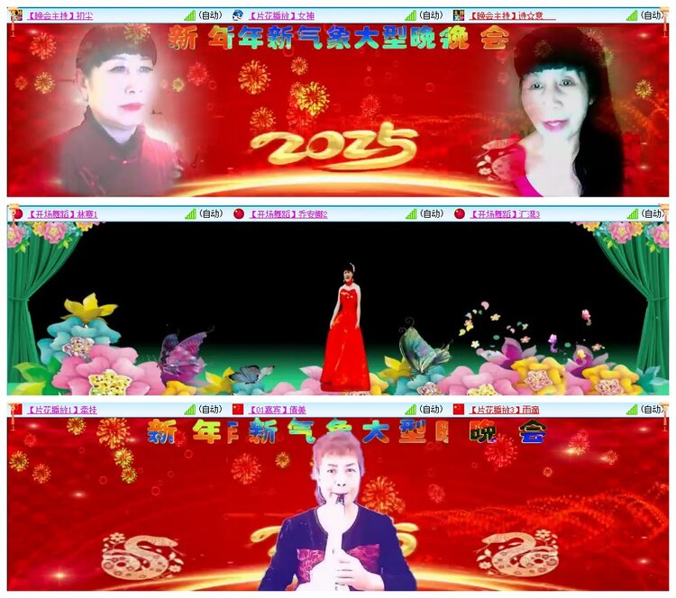 墨馨儿🎤V娱热点