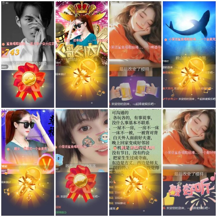 思点🎤V娱热点