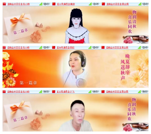 莹莹V娱热点