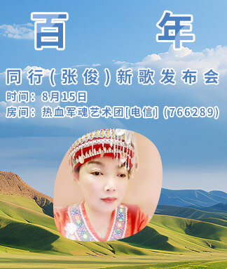 向日葵🎤V娱热点