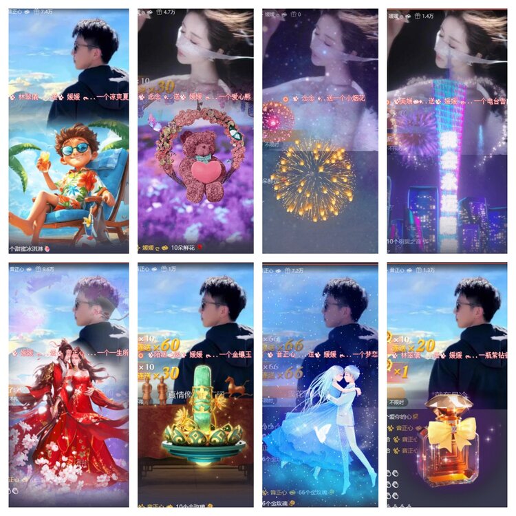 飞翔🎤V娱热点