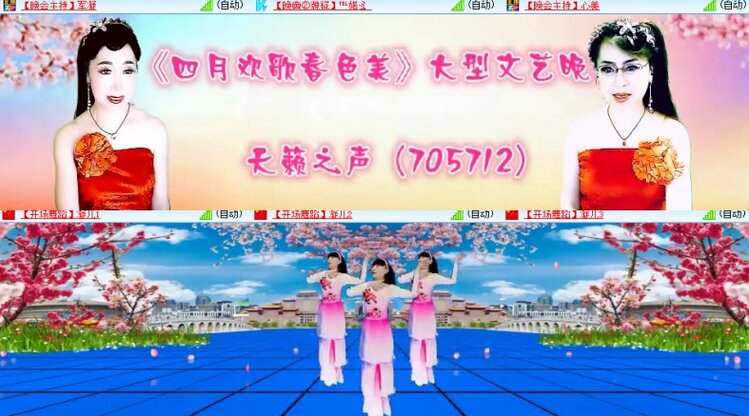 心玫🎤V娱热点