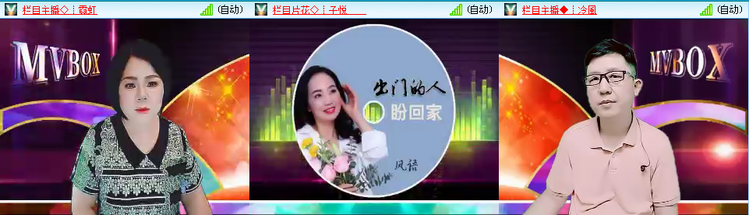 愉悦🎤V娱热点