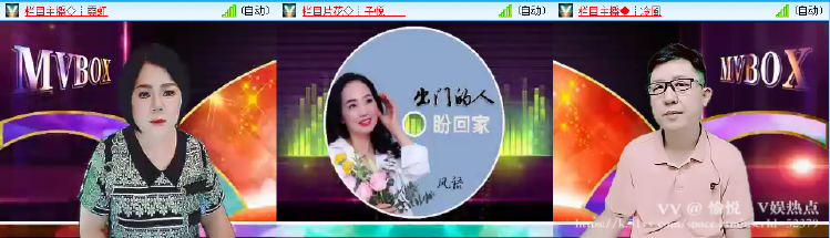 愉悦🎤V娱热点