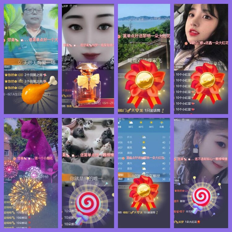 杜影🎤V娱热点