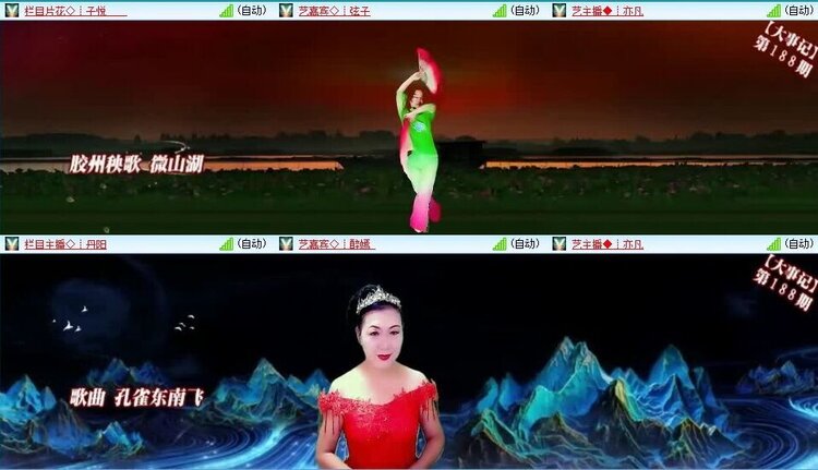 曾经🎤V娱热点