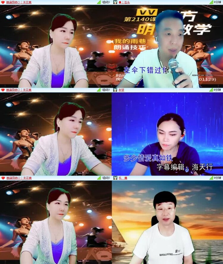 若雨🎤V娱热点