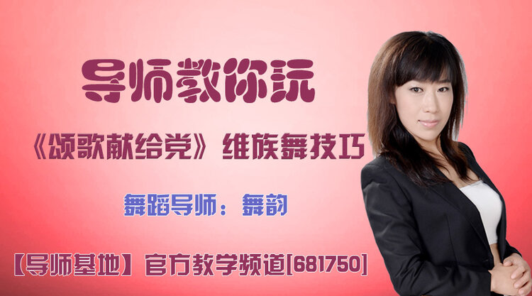 雪儿🎤V娱热点