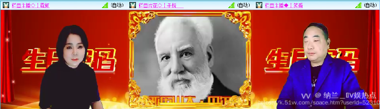 纳兰＿🎤V娱热点