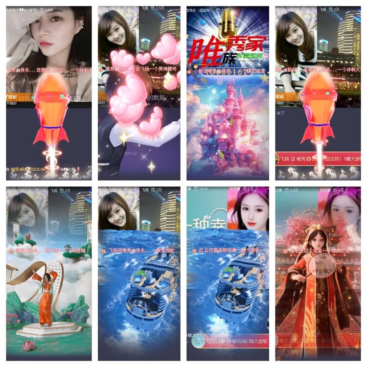 若雨🎤V娱热点