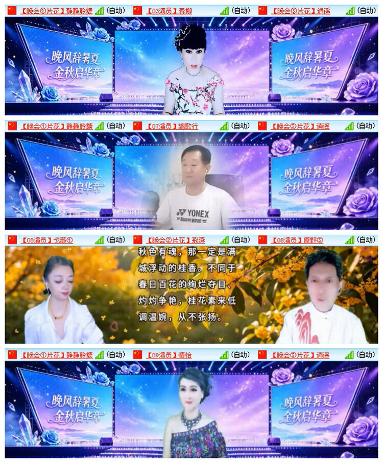 听云🎤V娱热点